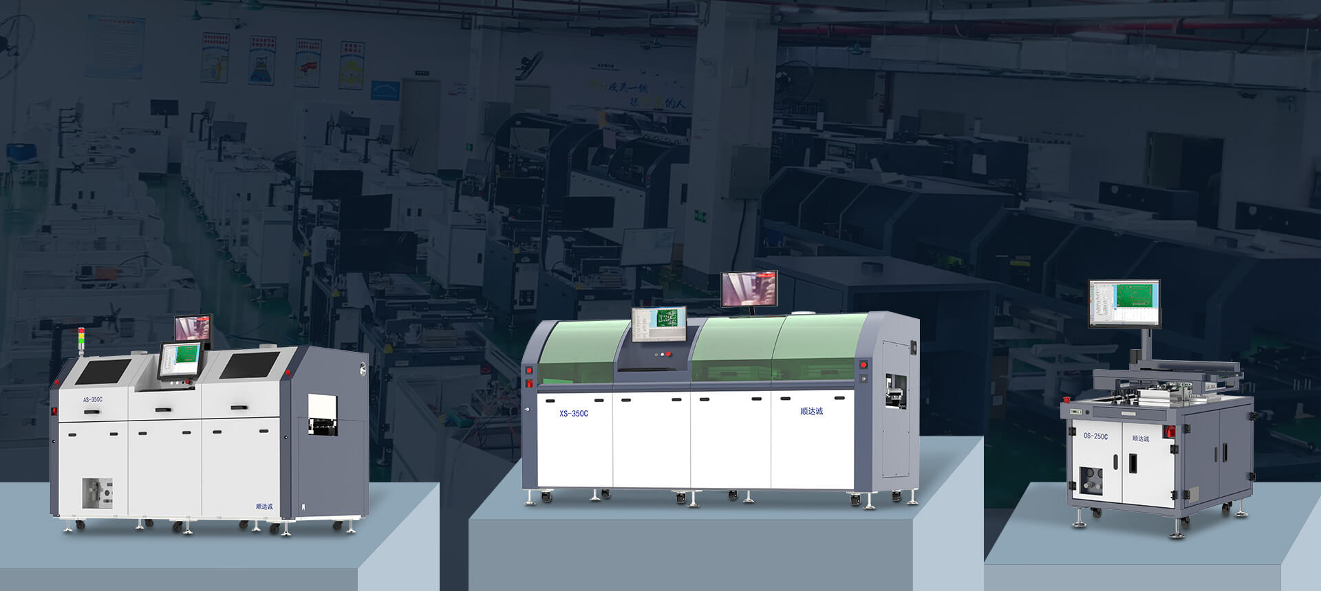 selective wave soldering machine1