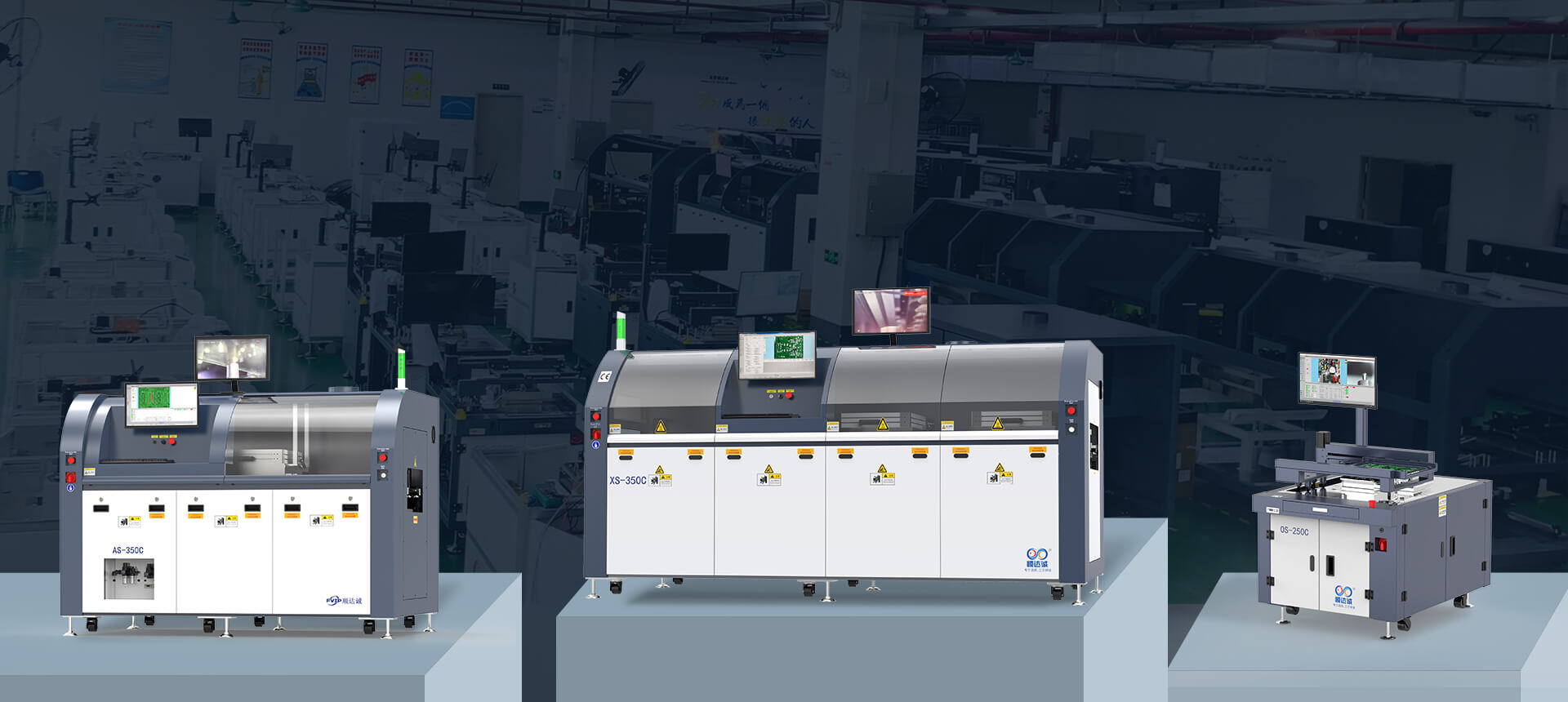 selective wave soldering machine1